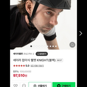 [구매글] 세이라 헬멧 구해봅니다