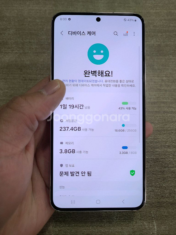 갤럭시S22 256기가 무잔상 S급 중고폰 공기계--3