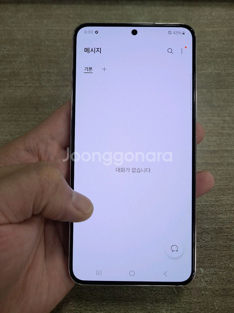 갤럭시S22 256기가 무잔상 S급 중고폰 공기계--4