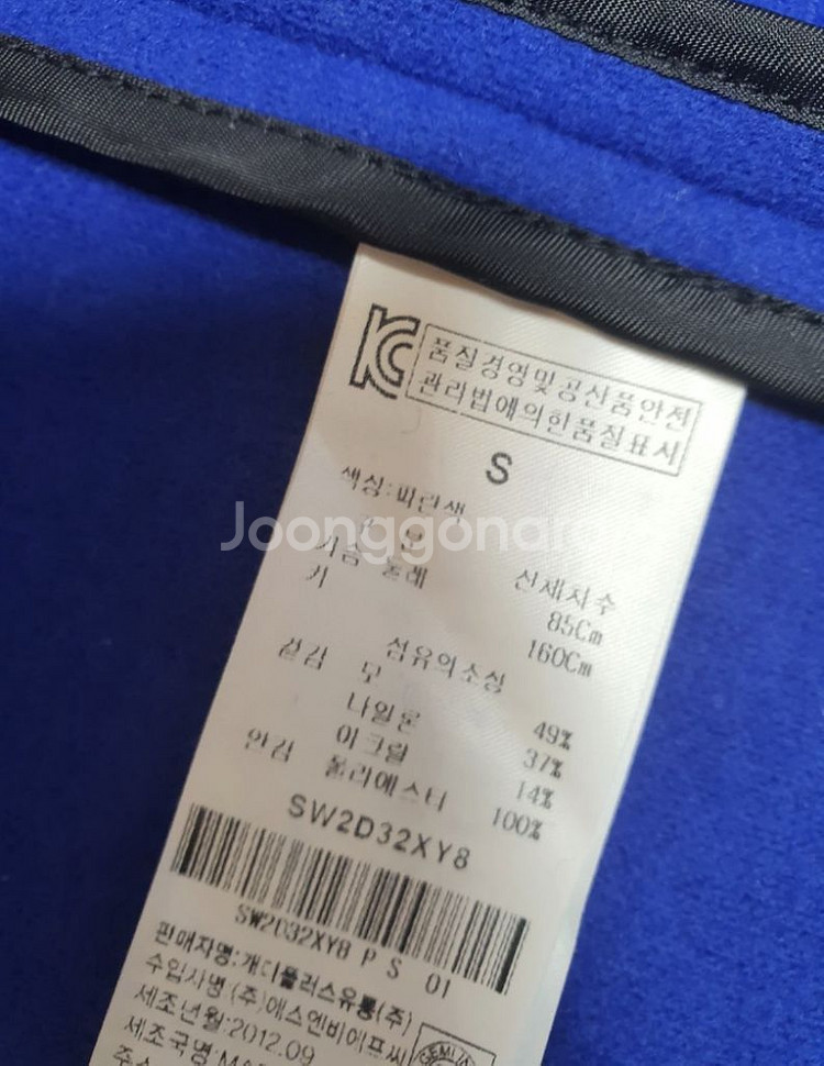 블루 롱코트. 모직혼방 롱코트--9