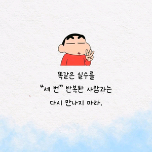 후불유심