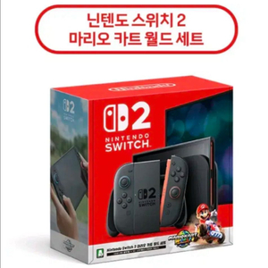 닌텐도스위치2 마리오월드 세트