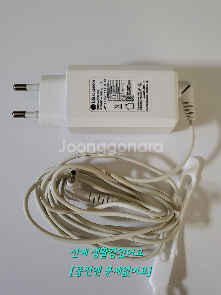 [배터리94]LG그램15ZD960팝니다(42316)--8