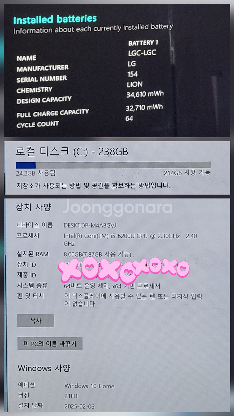 [배터리94]LG그램15ZD960팝니다(42316)--9