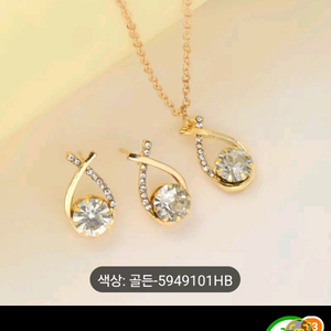 골드 귀걸이 목걸이셋트