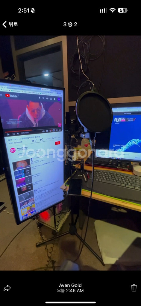 lg 울트라 와이드 모니터--1