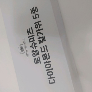 주방칼세트