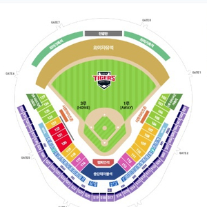 6월 8일(일) 기아 VS 한화 1루 K9 판매