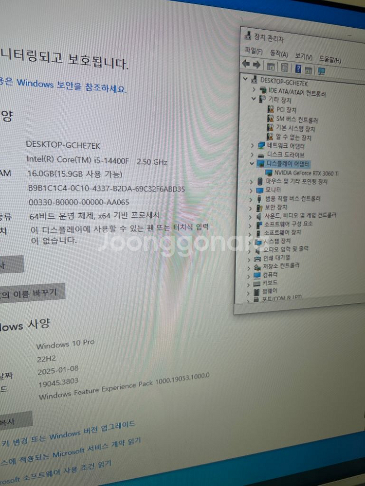 신품급 게이밍 컴퓨터 급처--3