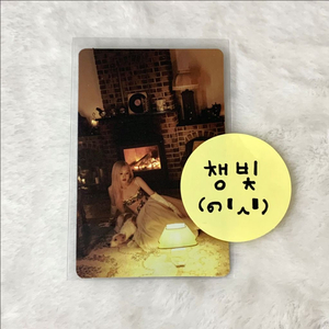 블랙핑크 로제 시즌그리팅 행크 앤 로제 투유
