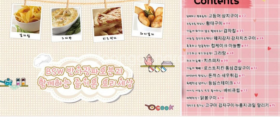 새상품) BSW 반사 광파오븐기 (원가109,000원)--5