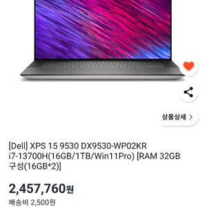 Dell XPS 15 9530 노트북 새상품