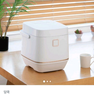 당쿡