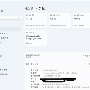 갤럭시북3 프로 i7, 16인치 500G,램16G 팜