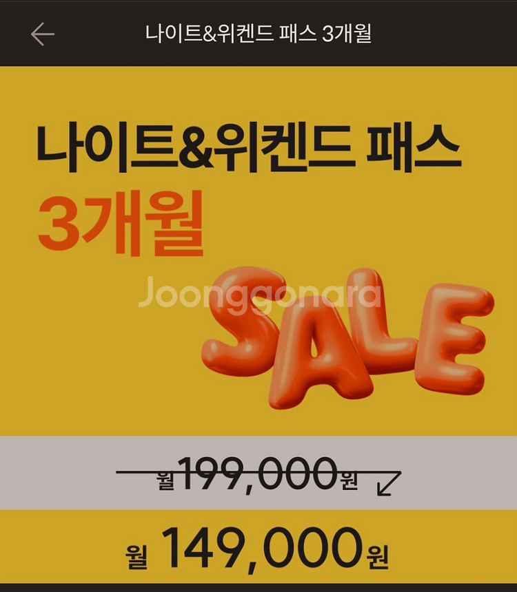 공유오피스 파이브스팟 주말&18시이후팝니다.--0