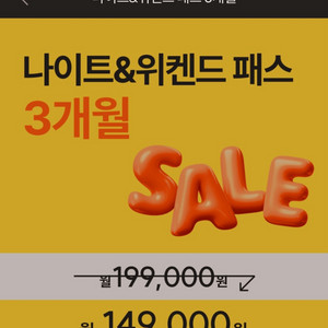 공유오피스 파이브스팟 주말&18시이후팝니다.