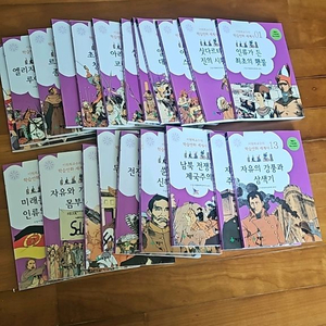 이원복교수의 학습만화세계사