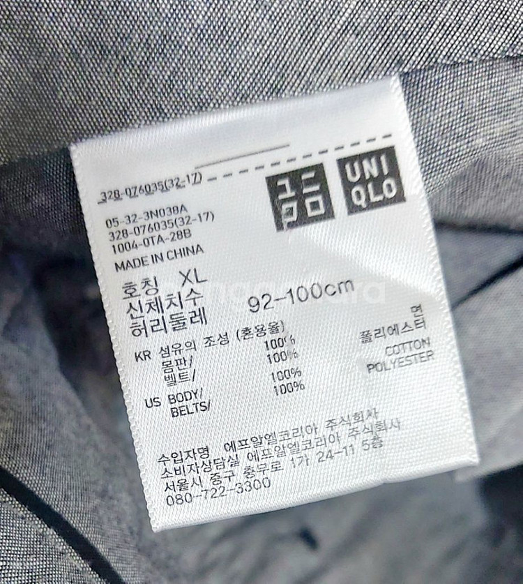 유니클로 남성반바지36-38/빅사이즈 반바지/--2
