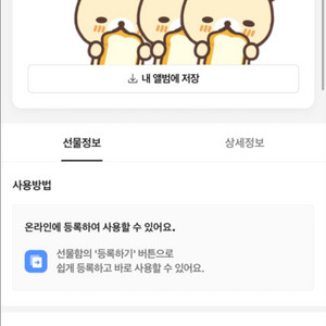 배민 쿠폰 팔아여