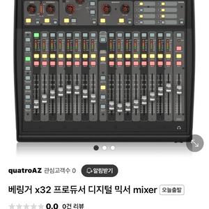 베링거 X32 Producer