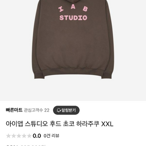 아이앱 스튜디오 후드티