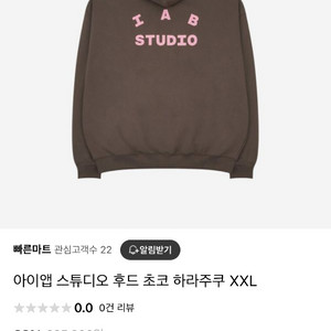 아이앱 스튜디오 후드티