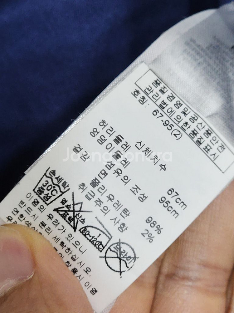 (27)아르마니 익스체인지 면바지 스판 치노팬츠 매장판--4