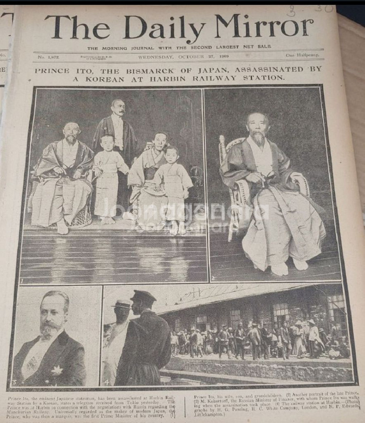 독립운동가. 안중근의거 직후 사건관련신문 데일리미러--0