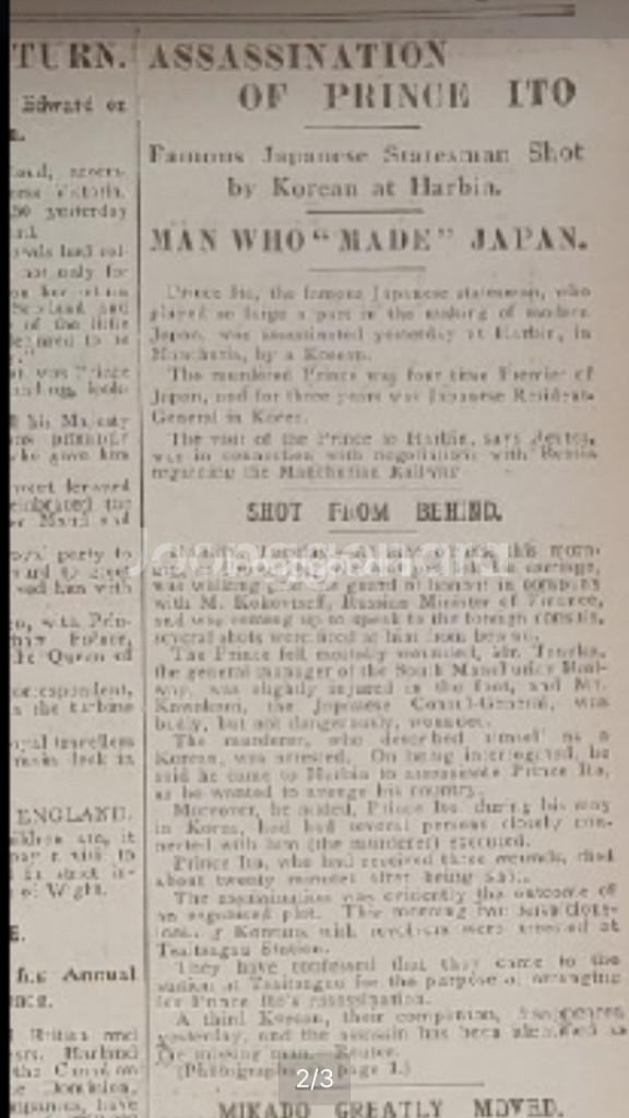 독립운동가. 안중근의거 직후 사건관련신문 데일리미러--1