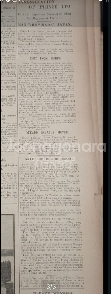 독립운동가. 안중근의거 직후 사건관련신문 데일리미러--3