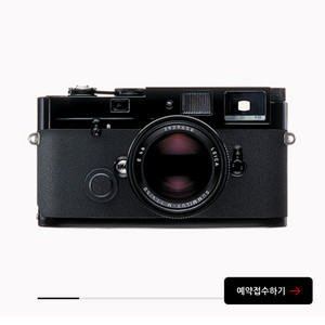 라이카 MP 0.72 블랙페인트 최근시리얼 새제품 팝니
