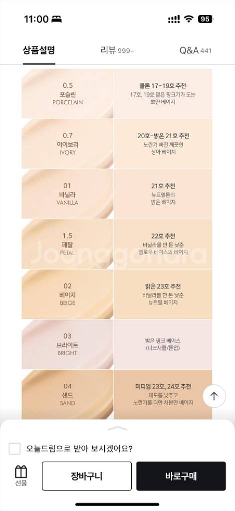 Luna 루나 롱래스팅 팁컨실러 1호 3호--2