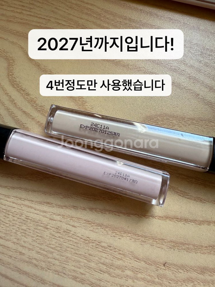 Luna 루나 롱래스팅 팁컨실러 1호 3호--1