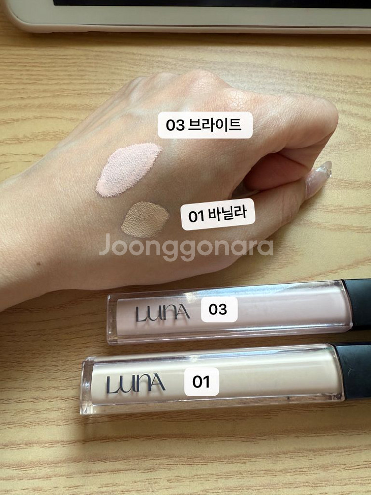 Luna 루나 롱래스팅 팁컨실러 1호 3호--0