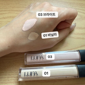 Luna 루나 롱래스팅 팁컨실러 1호 3호