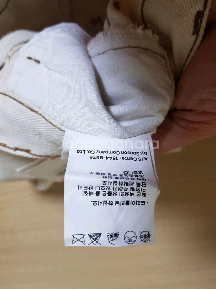 판도라핏 데님 스티치 롱스커트L 새상품(27-28정도)--5