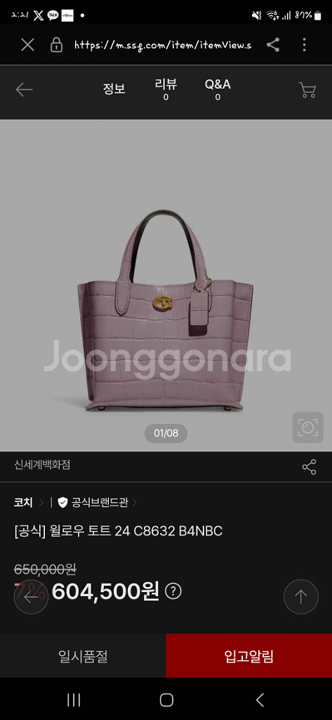 코치 가방--6