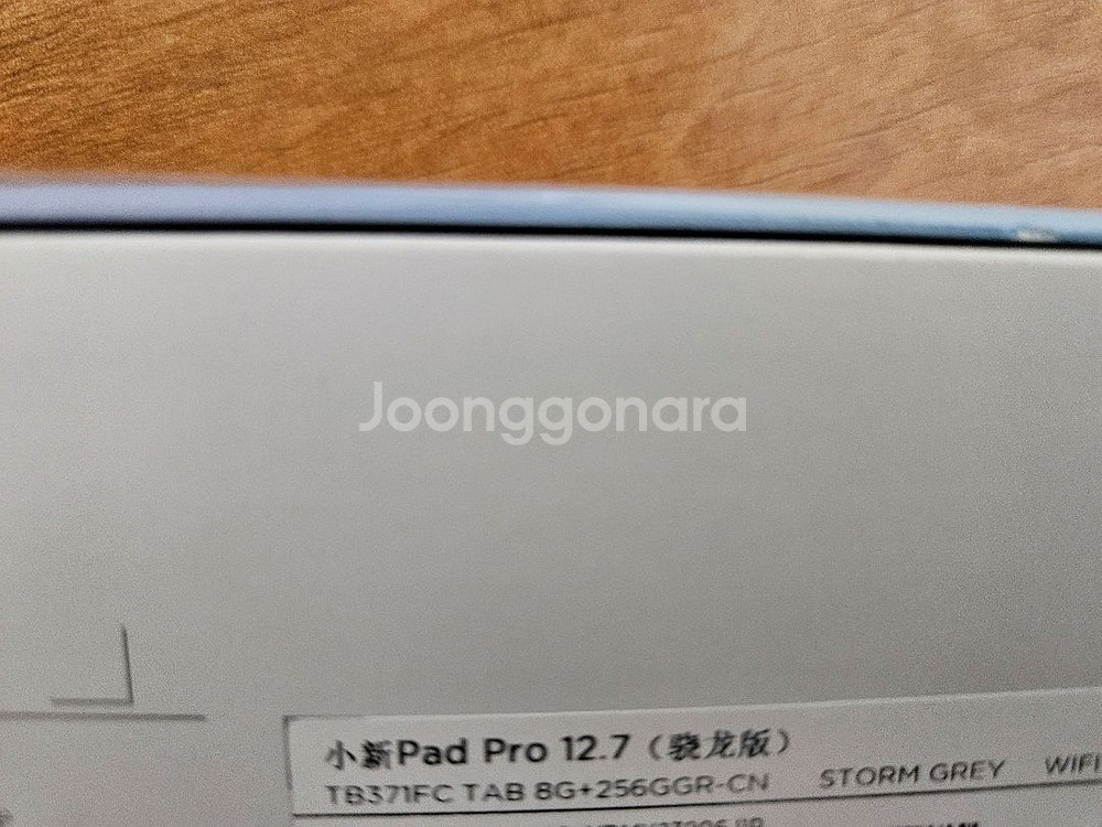 레노버 샤오신 PadPro 12.7 2023 256기가--2
