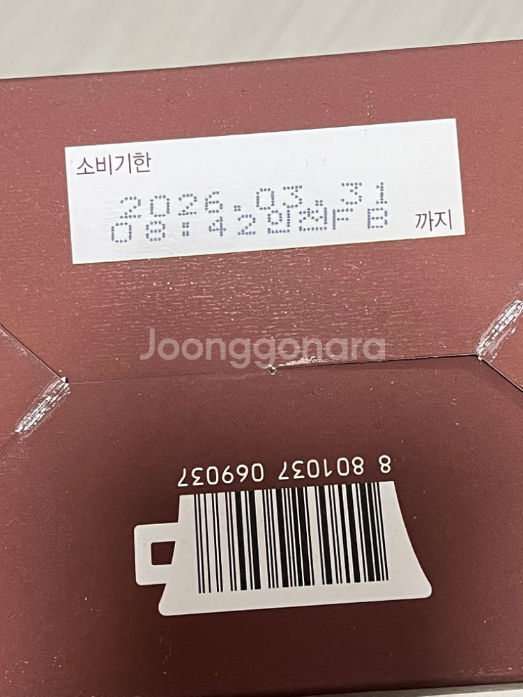 (새상품) 카누 더블샷 라떼 50개입--2