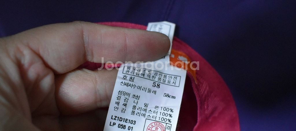 라푸마 고어텍스 모자 <<58>>--3