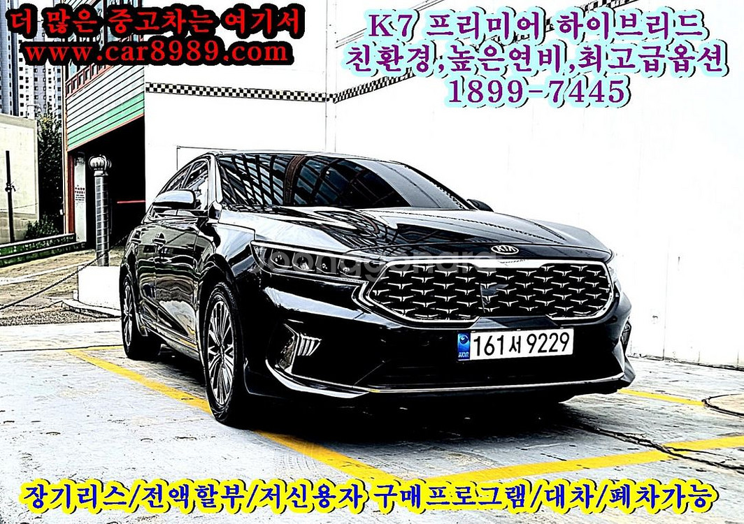 더 많은 중고차 매물 검색은 김인찬중고차1899-744--0
