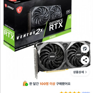 RTX 3060