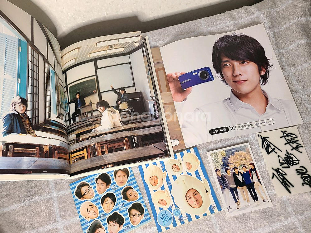 아라시 2009년 굿즈 + 영화포스터--1