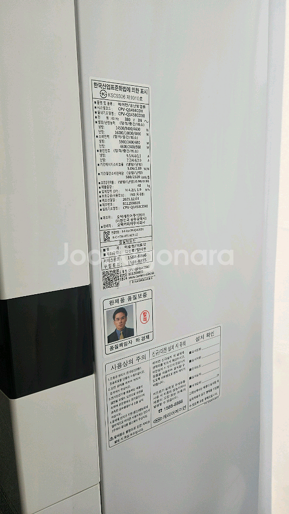 캐리어40평 스탠드 인버터냉난방기 2대 팝니다--3