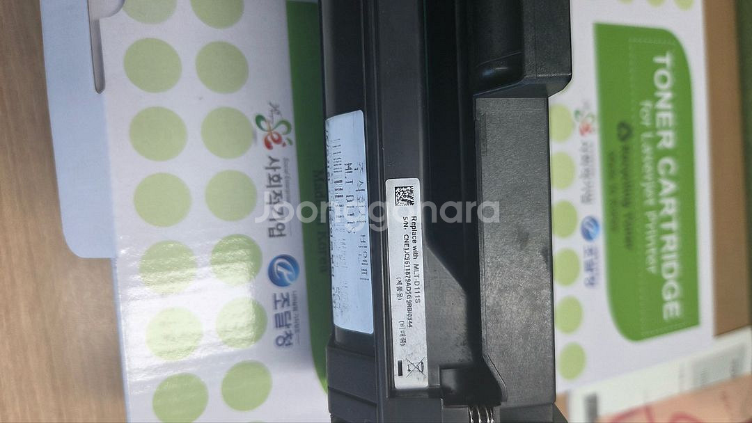 삼성 MLT-D111S 토너 카트리지 새상품 2개--0