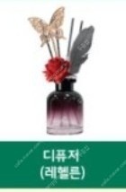 (미개봉 새상품)메이플 메이플스토리 더현대 굿즈 군단장--5