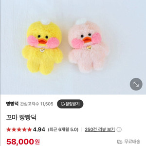 안녕미미 꼬마빵빵덕 찐갈색 연갈색 회색 노랑 파랑 분홍
