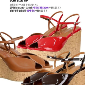 강자매 코르크 웨지힐