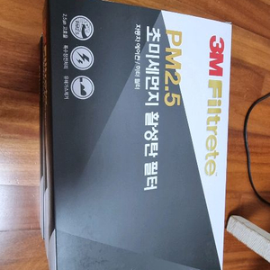 뉴SM5 L43 에어컨필터