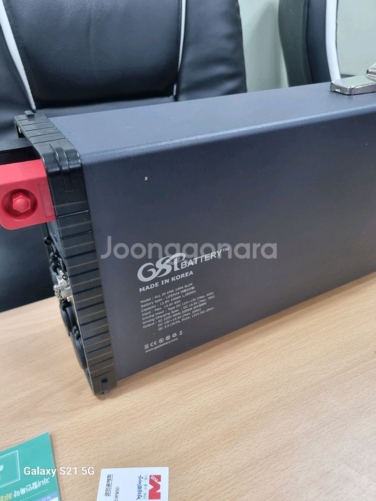 GSP올인원100A인산철배터리--2